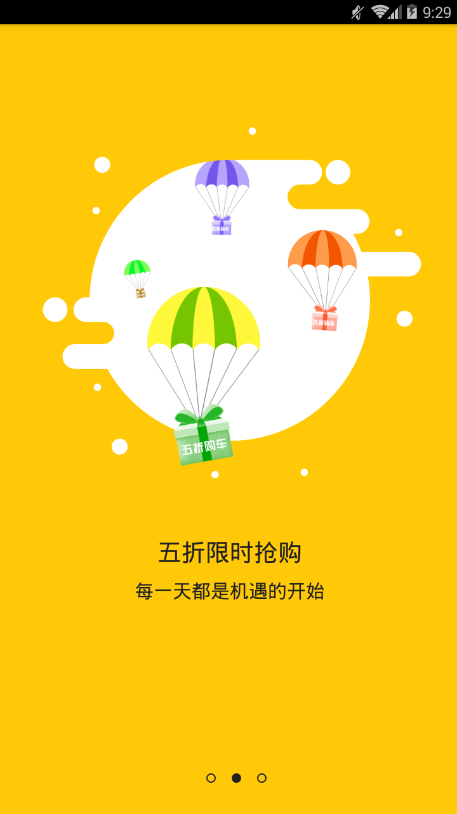 唐宝拼个车官方版图2