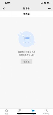 益古云商安卓直装版图2