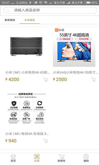 超多多免费原版图1