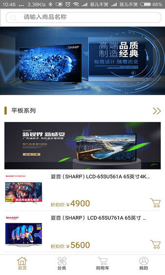 超多多免费原版图2
