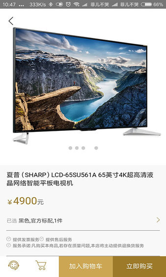 超多多免费原版图3