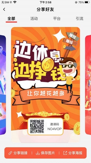 良品城免费原版图2
