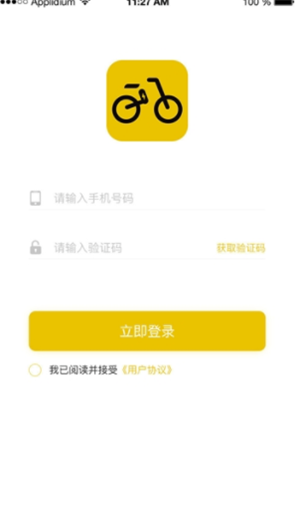 萌骑出行通用版图1