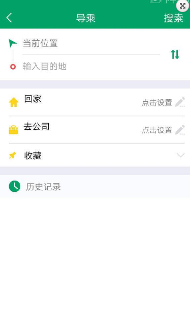 顺通巴士原版图2