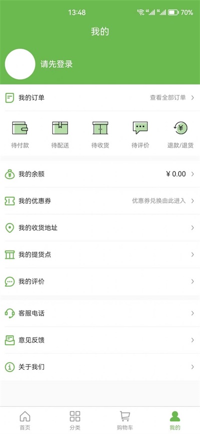 马派鲜品原版图3