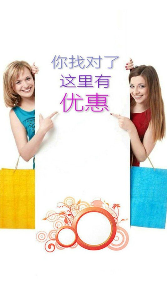白鲸优惠券官方最新版图2