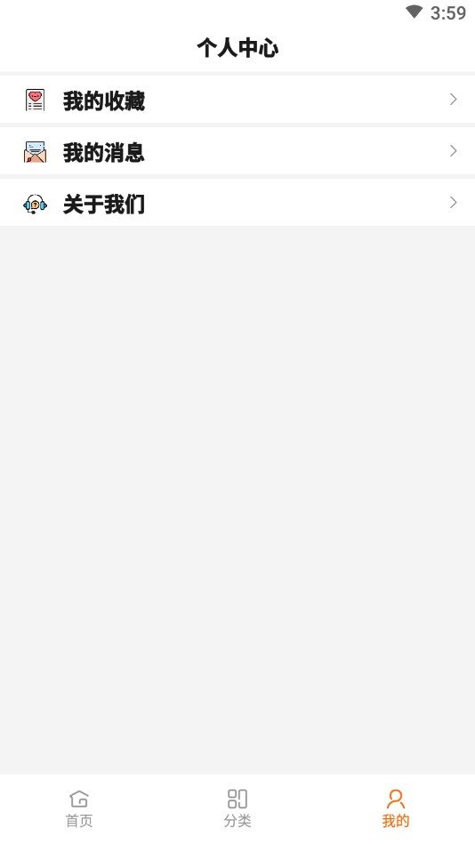白鲸优惠券官方最新版图3