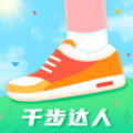 千步达人官方正版