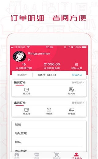 净荘颜安卓直装版图2