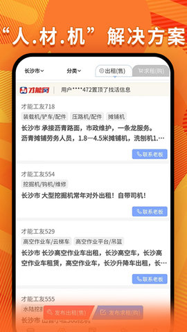 曹铺无广告版图3