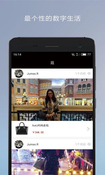 蚂蚁闪购免费版图3