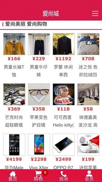 爱尚城直装版图1