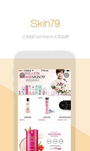 校妆小铺官方最新版图1