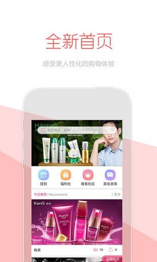 校妆小铺官方最新版图2