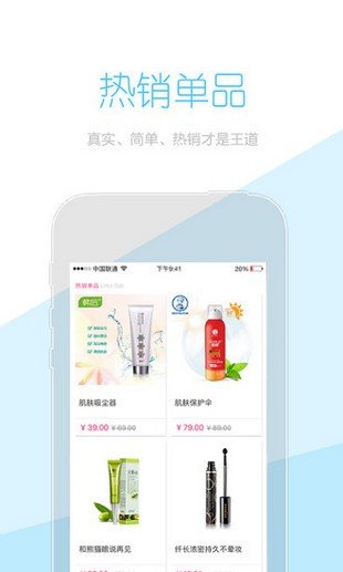 校妆小铺官方最新版图3