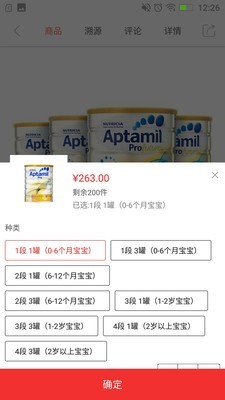 乐活e族手机免费版图2