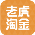 老虎淘金最新版