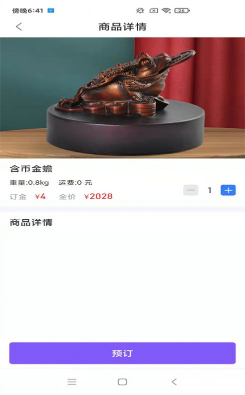 老虎淘金最新版图1