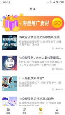 点击生活手机最新版图2