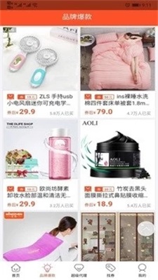 go购购免费原版图1