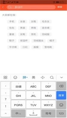 go购购免费原版图2