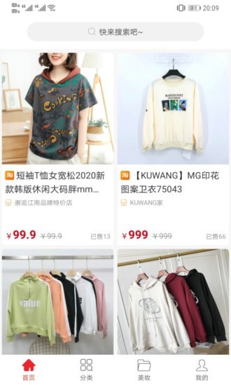 橙凘好物正版图1