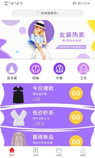 橙凘好物正版图2