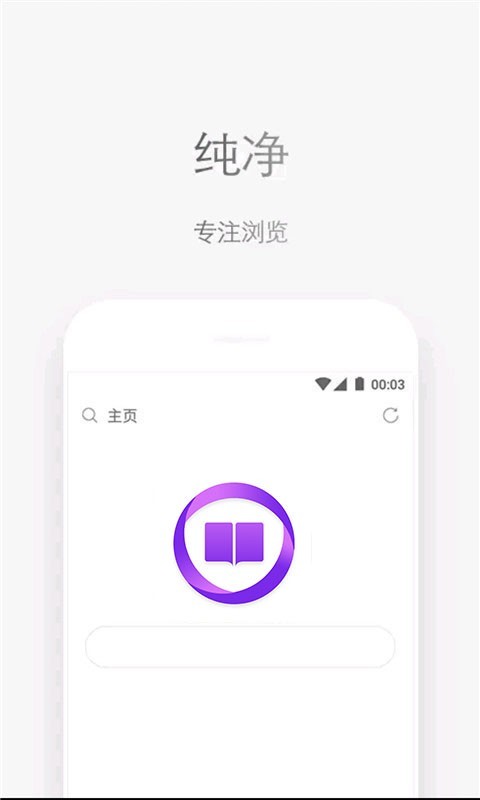 石头阅读官方最新版