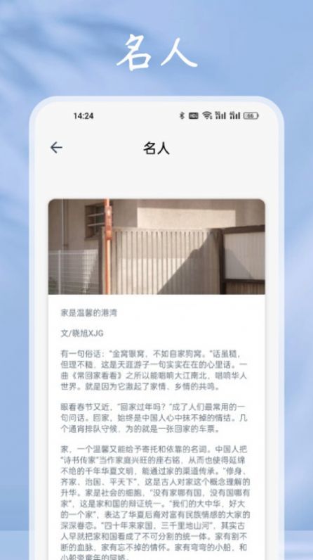 小小追书手机最新版图3