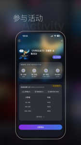 星斗推手机最新版图5