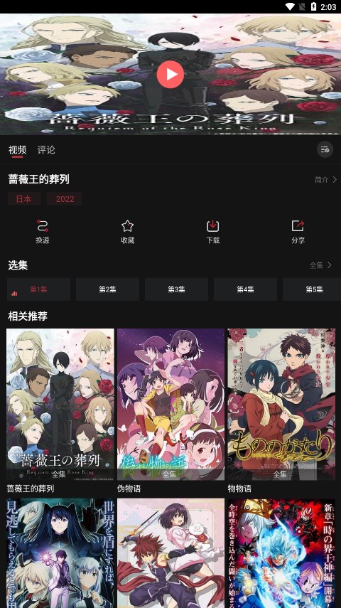 喵次元无广告原版图3