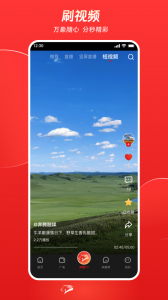 奔腾融媒最新版图5