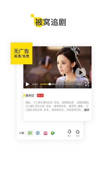 U掌大原版图1