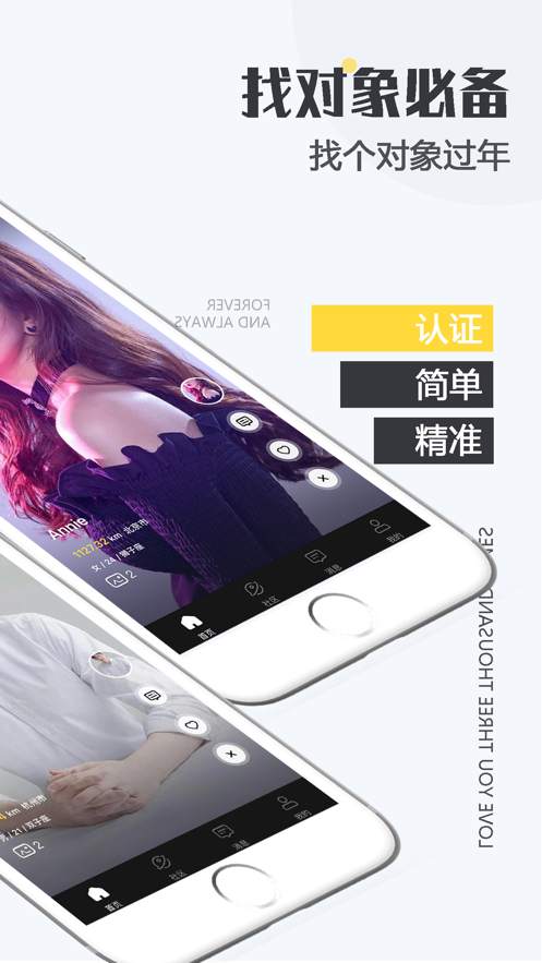 Uik原版图3