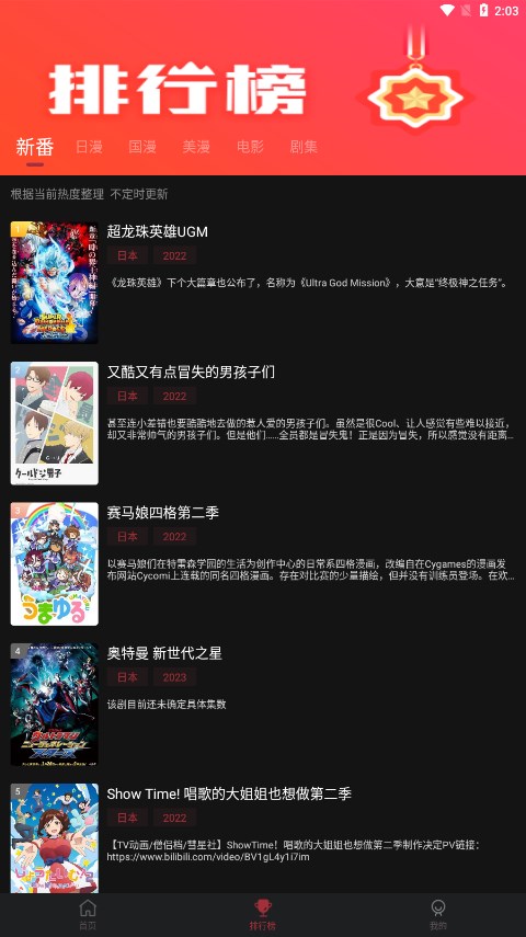 喵次元无广告原版图2