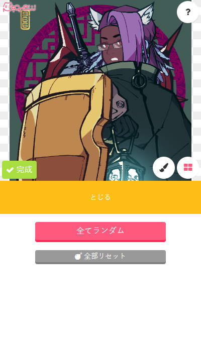 picrew中文版图2