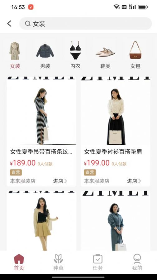 ZIMEI姊妹手机正版图1