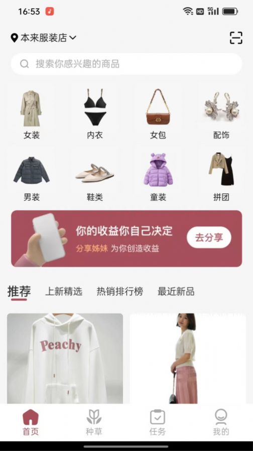 ZIMEI姊妹手机正版图2