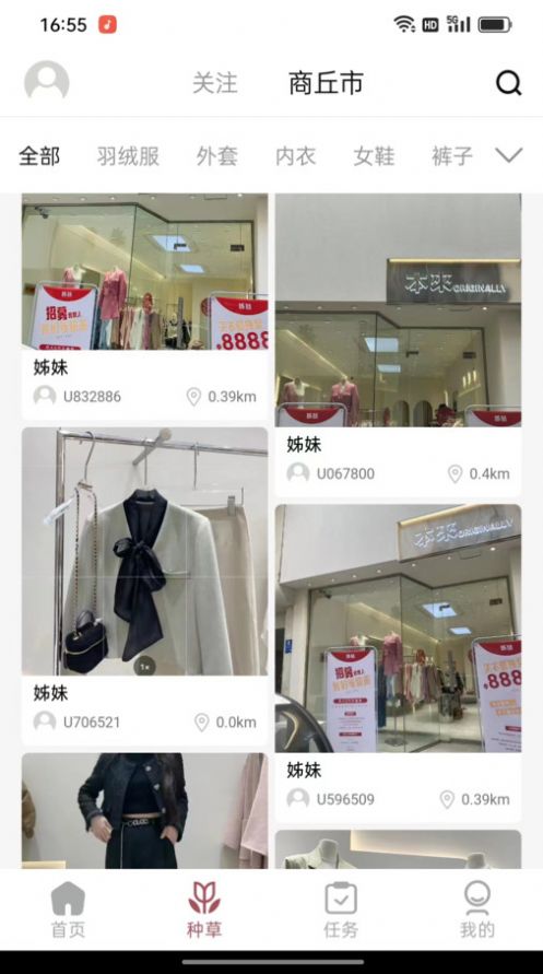 ZIMEI姊妹手机正版图3