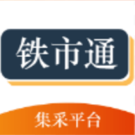铁市通安卓免费版