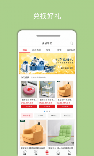 话可淘最新免费版图2