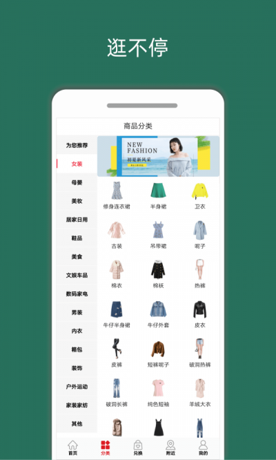 话可淘最新免费版图3