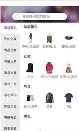 缤购商城免费版图3
