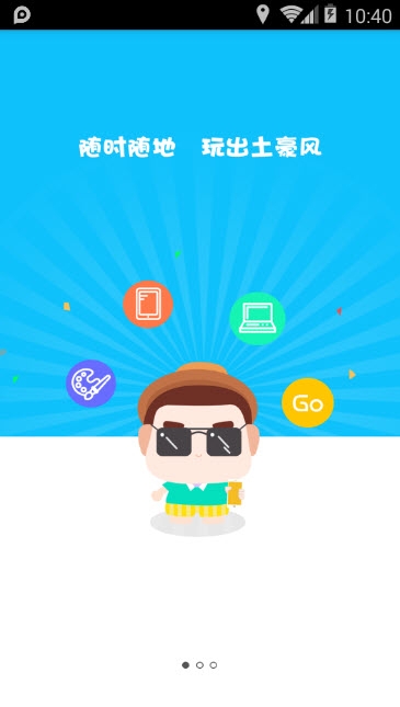 幸福商城手机免费版图1