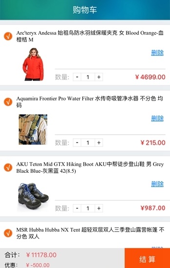 哈驴最新免费版图1