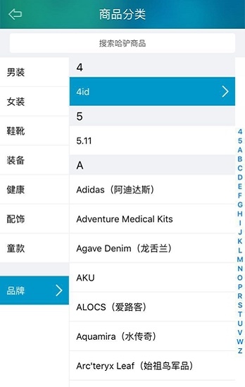哈驴最新免费版图3