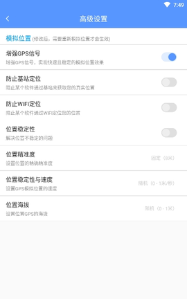 路行助手官方最新版图3