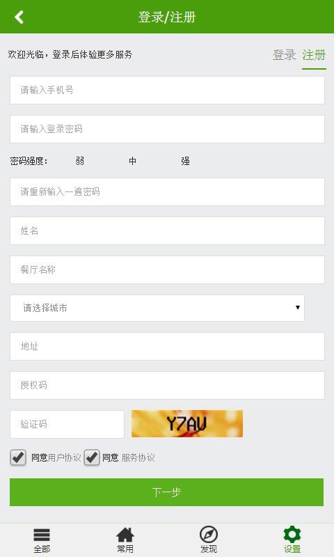 谷瓜瓜免费原版图1