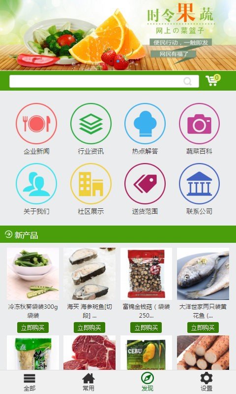 谷瓜瓜免费原版图2