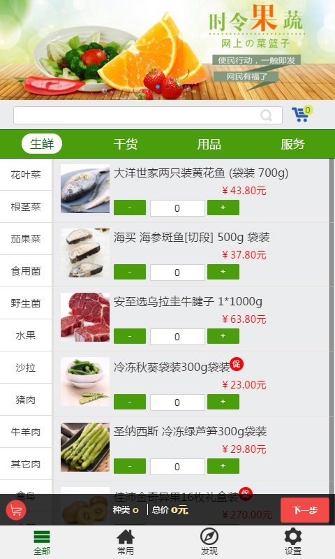谷瓜瓜免费原版图3